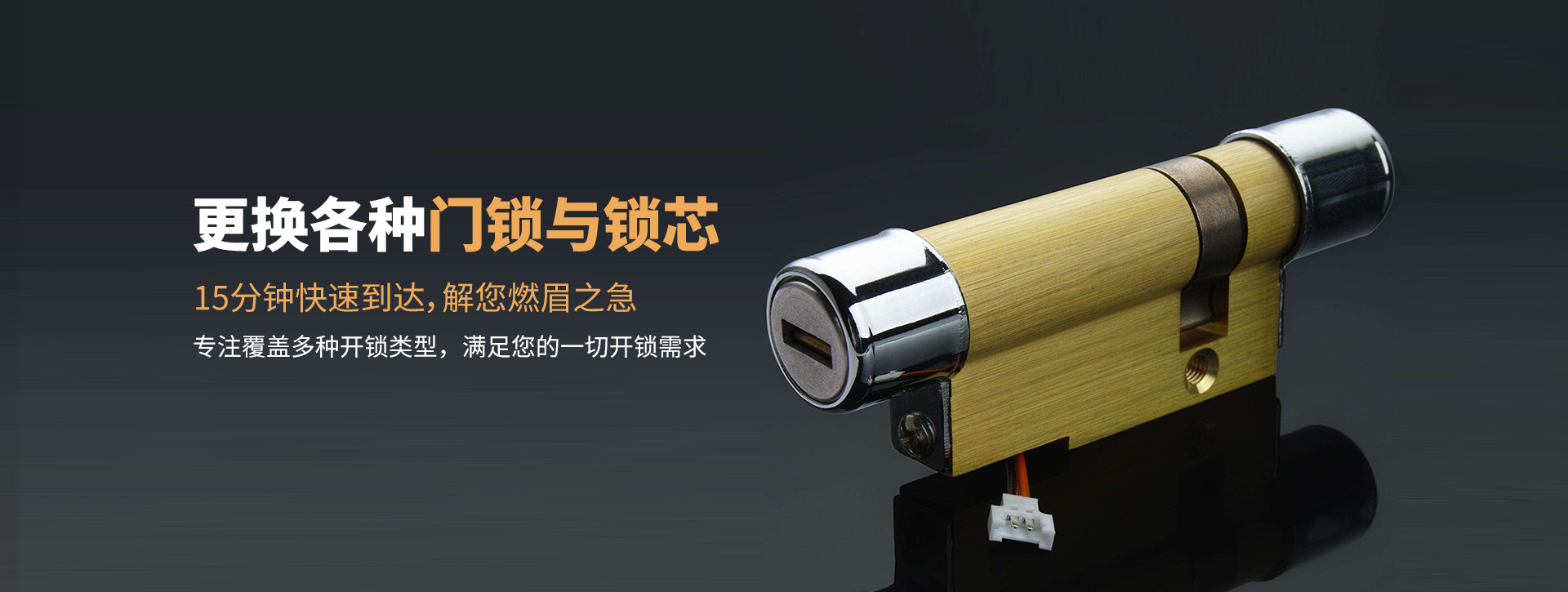 赣州定南县banner03