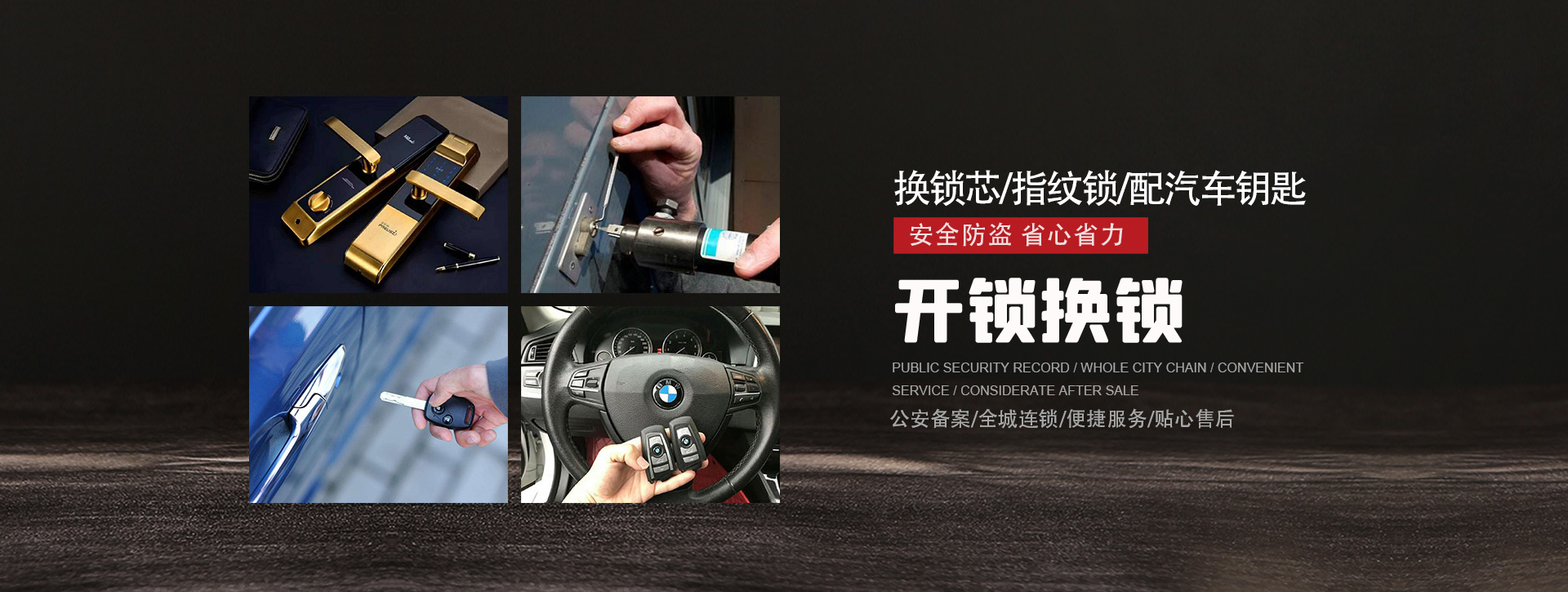 赣州定南县banner01