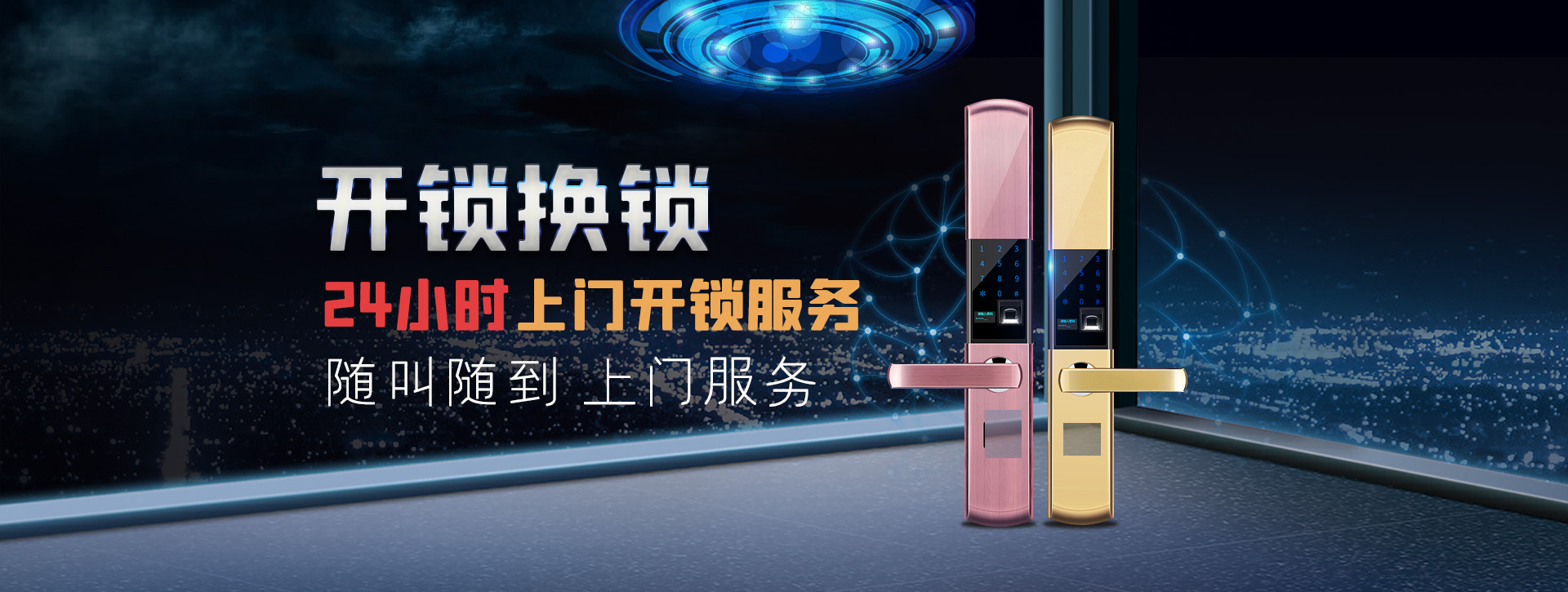 赣州定南县banner02